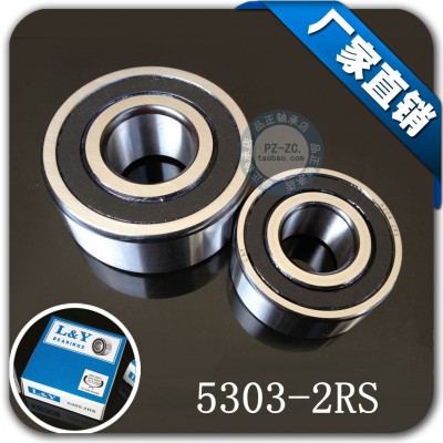5pcs-high-speed-5303-5303-2RS-font-b-17-b-font-47-22-2-double-row.jpg