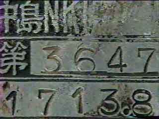 dataplate-3647.jpg